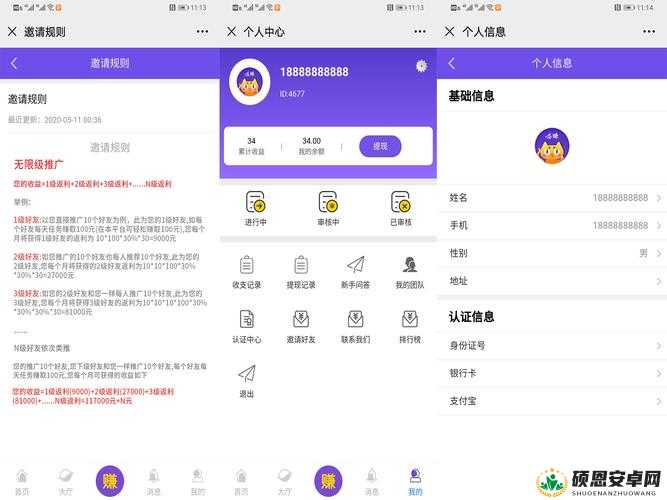 探究成品短视频 APP 源码的优点以及其在技术和应用层面的分析